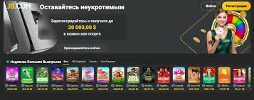 JB Casino Review Ultimate Guide to Online Gaming