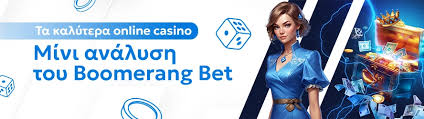 Τα Καλύτερα Online Casino Ο Απόλυτος Οδηγός για Παίκτες -1153122964