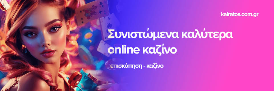 Aξιολόγηση του NV Casino Ένας Οδηγός για το Τέλειο Παιχνίδι