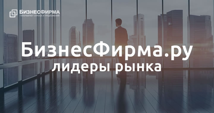 Купить готовый бизнес все, что нужно знать